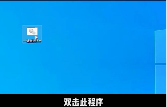 Win10電腦彈窗顯示:你的Windows許可證即將過期怎么辦？