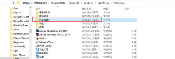 Win10電腦安裝后的軟件不在桌面怎么辦？電腦裝軟件不顯示到桌面圖文教程