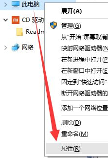 Win10莫名自動重啟怎么辦？Win10莫名自動重啟的解決方法