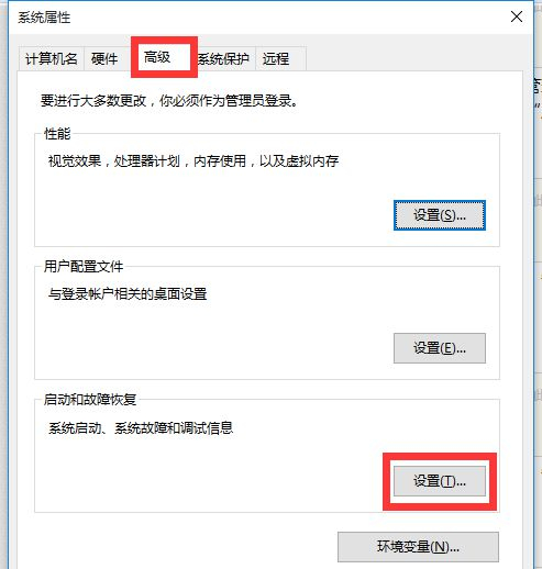 Win10莫名自動重啟怎么辦？Win10莫名自動重啟的解決方法