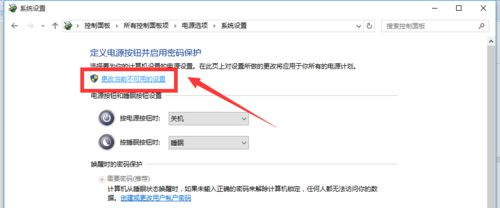 Win10莫名自動重啟怎么辦？Win10莫名自動重啟的解決方法