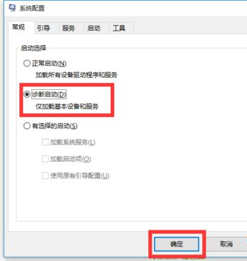 Win10莫名自動重啟怎么辦？Win10莫名自動重啟的解決方法