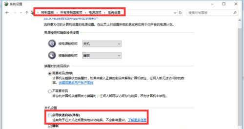 Win10莫名自動重啟怎么辦？Win10莫名自動重啟的解決方法