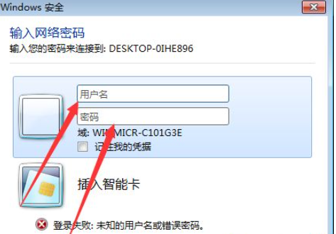 Win10打印機(jī)怎么共享給Win7系統(tǒng)？Win10共享打印機(jī)給Win7系統(tǒng)的方法
