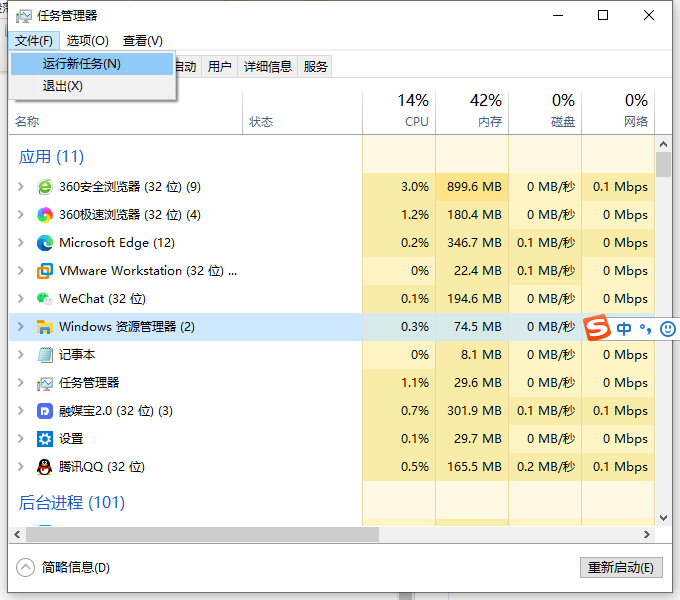Win10桌面和任務欄不停刷新怎么辦？桌面和任務欄無限刷新解決方法