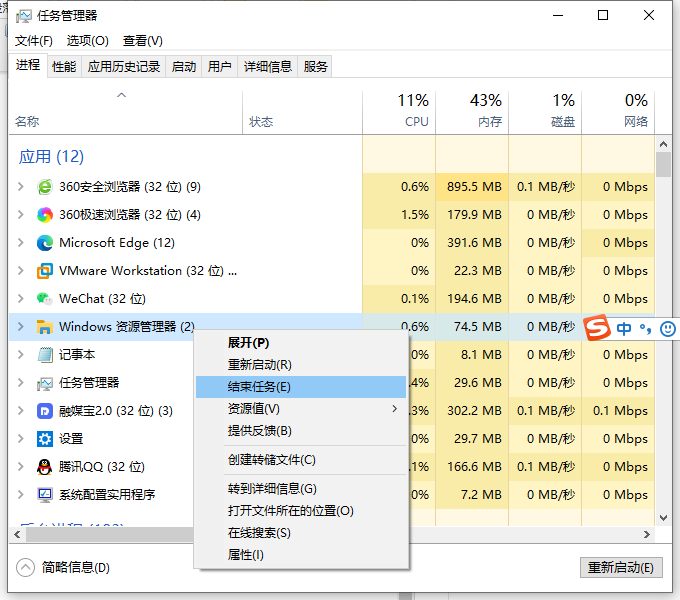 Win10桌面和任務欄不停刷新怎么辦？桌面和任務欄無限刷新解決方法