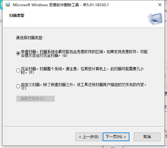 Win10找不到流氓軟件源頭怎么辦？Win10流氓軟件源頭查找教程