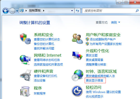Win10系統(tǒng)重裝成Win7系統(tǒng)之后亂碼怎么解決?