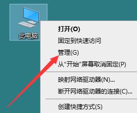 Win10音頻服務(wù)未響應(yīng)修復(fù)不了怎么辦？