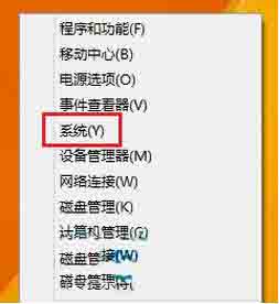 Win8電腦怎么修改虛擬內存的大??？