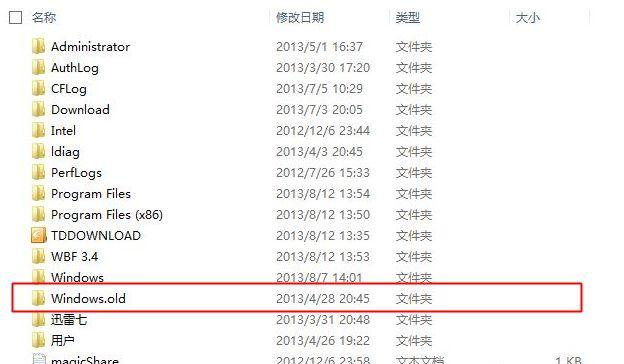 Win10電腦重裝后系統盤里面東西還在嗎？