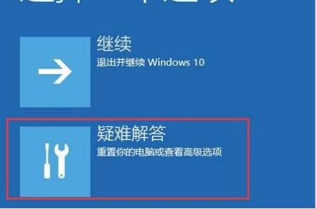 Win10電腦修復(fù)失敗且無法進入系統(tǒng)怎么辦？