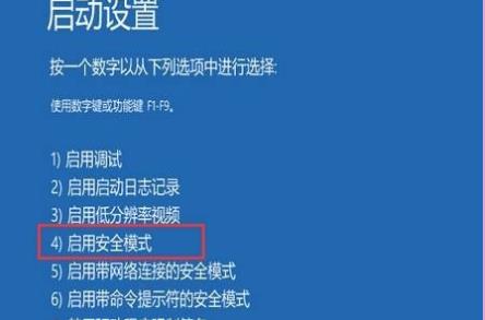 Win10電腦修復(fù)失敗且無法進入系統(tǒng)怎么辦？