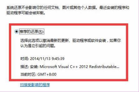 Win10電腦修復(fù)失敗且無法進入系統(tǒng)怎么辦？