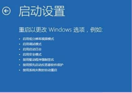 Win10電腦修復(fù)失敗且無法進入系統(tǒng)怎么辦？
