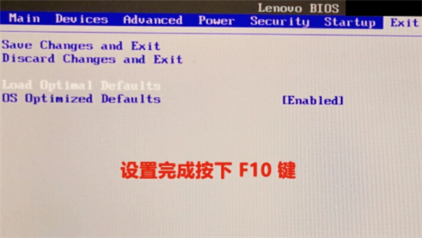 Win10聯(lián)想電腦開機一直顯示lenovo進不了系統(tǒng)怎么辦？