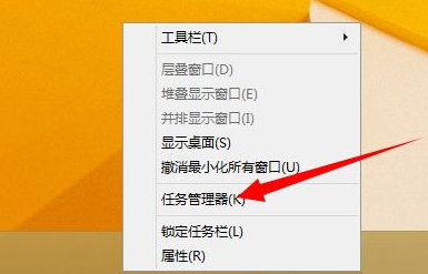 Win10打開(kāi)的應(yīng)用在任務(wù)欄不顯示怎么辦？任務(wù)欄無(wú)法顯示打開(kāi)的應(yīng)用
