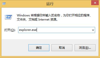 Win10打開(kāi)的應(yīng)用在任務(wù)欄不顯示怎么辦？任務(wù)欄無(wú)法顯示打開(kāi)的應(yīng)用