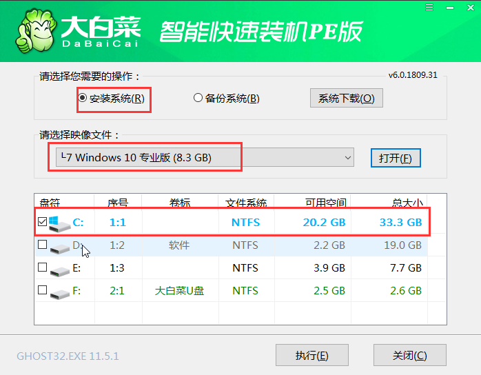 大白菜系統怎么重裝Win10系統？大白菜系統重裝Win10系統詳細步驟