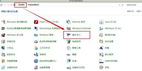 電腦無法運行軟件并提示Windows已保護你的電腦怎么辦?