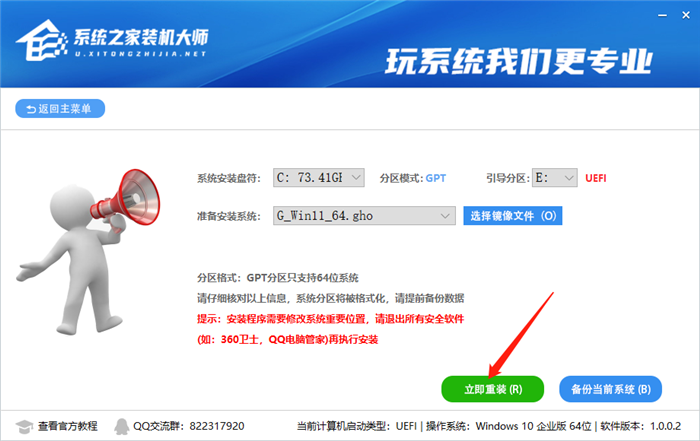紅米筆記本怎么升級Win11 紅米筆記本升級Win11詳細(xì)教程