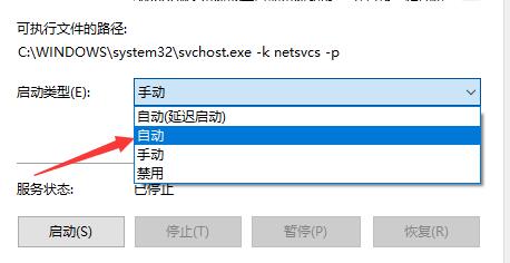 Win10電腦更新提示某些設置由你的組織來管理怎么辦？