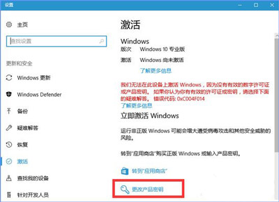 Win10電腦更新提示某些設置由你的組織來管理怎么辦？