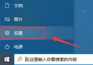 Win10電腦更新提示某些設置由你的組織來管理怎么辦？