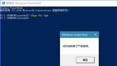 Win10電腦更新提示某些設置由你的組織來管理怎么辦？
