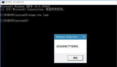 Win10電腦更新提示某些設置由你的組織來管理怎么辦？