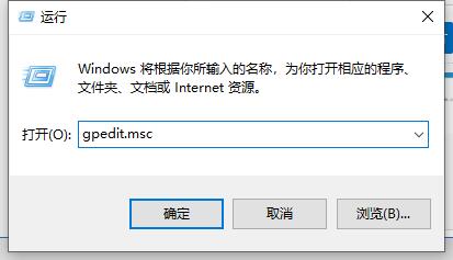 Win10電腦更新提示某些設置由你的組織來管理怎么辦？