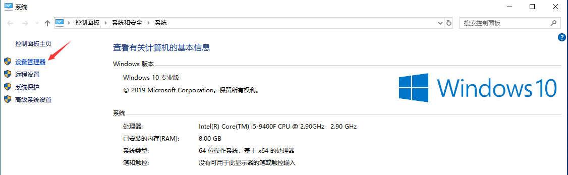 Win10聲卡驅(qū)動(dòng)怎么卸載重裝？卸載重裝聲卡驅(qū)動(dòng)教程