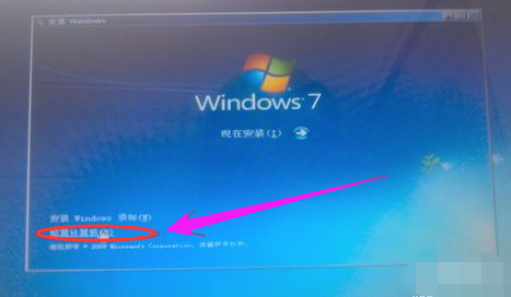 用U盤安裝Win7系統(tǒng)時出現(xiàn)找不到驅(qū)動程序怎么辦？