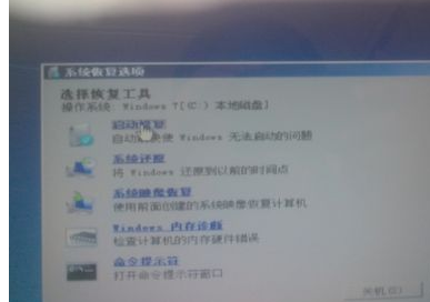 用U盤安裝Win7系統(tǒng)時出現(xiàn)找不到驅(qū)動程序怎么辦？