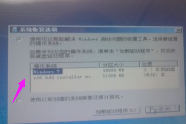用U盤安裝Win7系統(tǒng)時出現(xiàn)找不到驅(qū)動程序怎么辦？