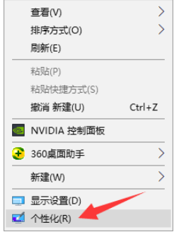 Win10系統我的電腦圖標不見了怎么找回？