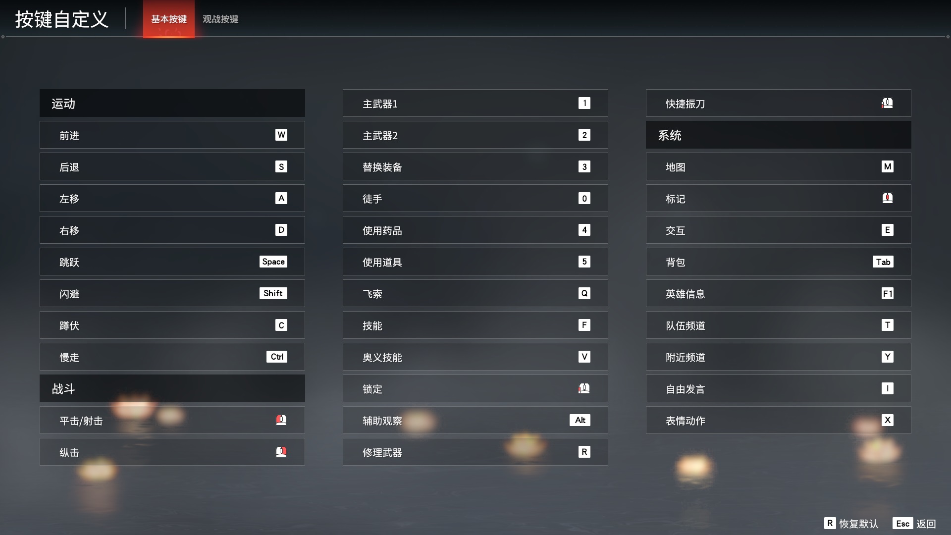 Win10玩永劫無間開不了語音怎么辦?永劫無間中游戲語音無反應(yīng)怎么辦?