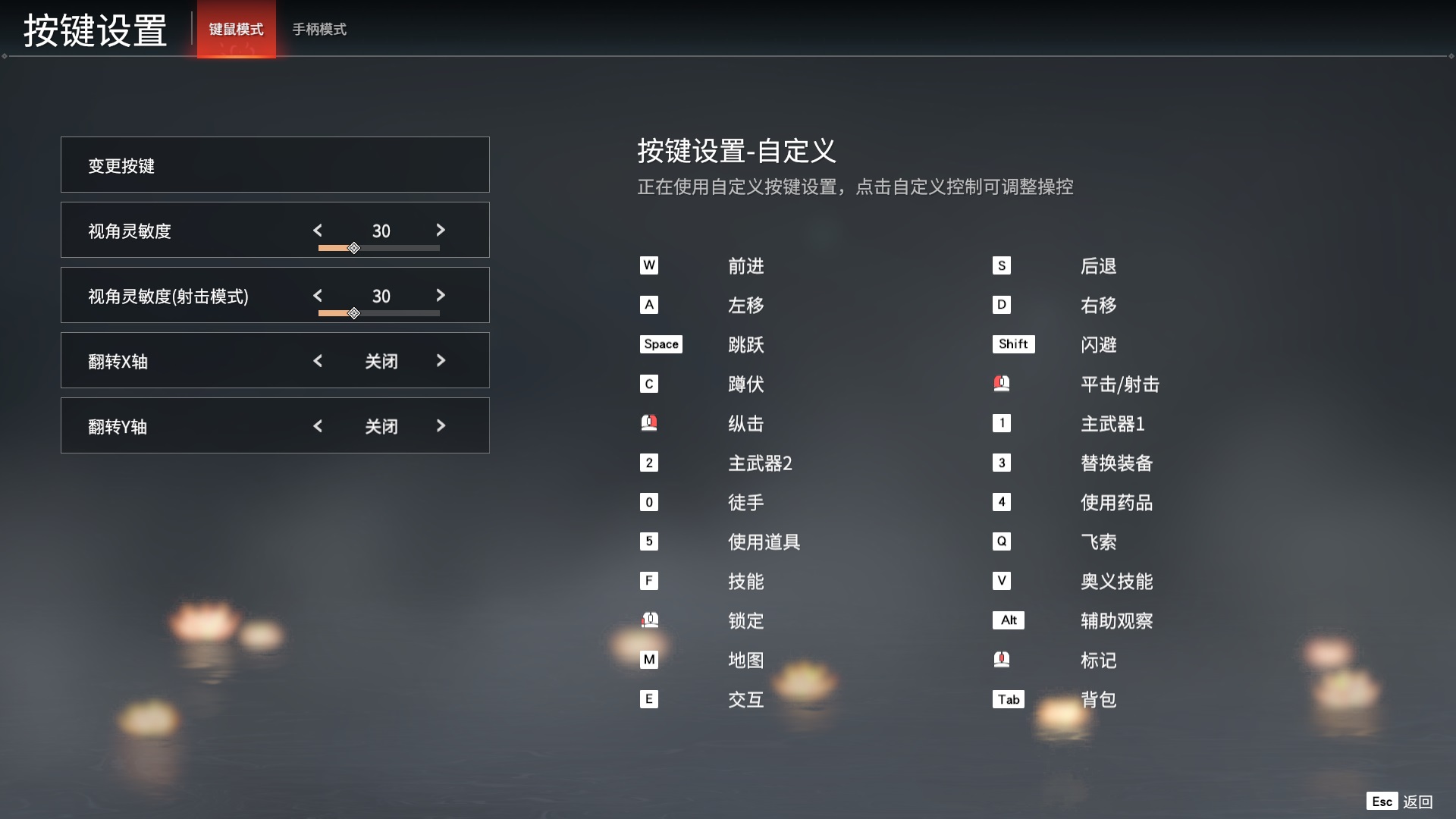 Win10玩永劫無間開不了語音怎么辦?永劫無間中游戲語音無反應(yīng)怎么辦?