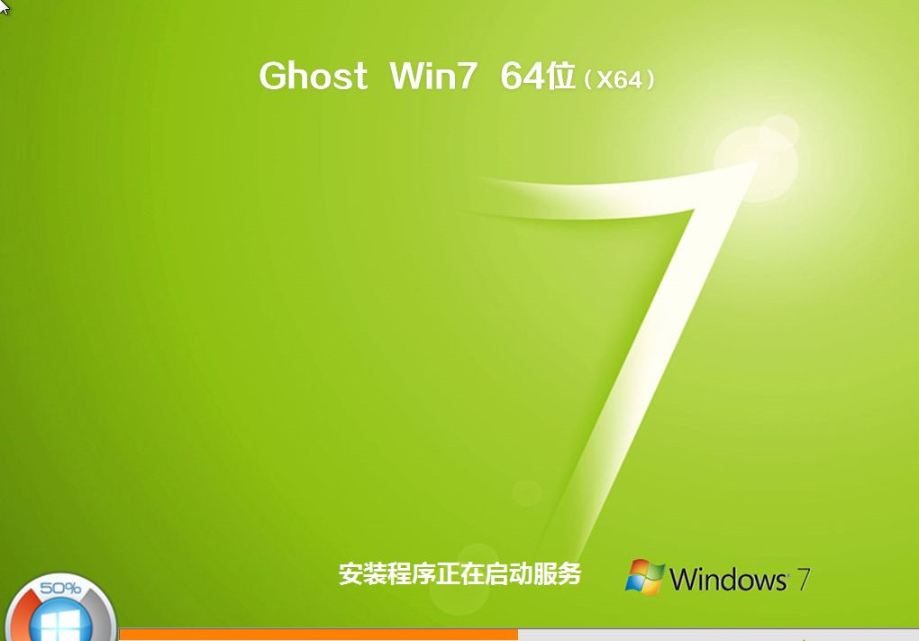 如何用U盤重裝Win7系統？U盤重裝Win7系統步驟