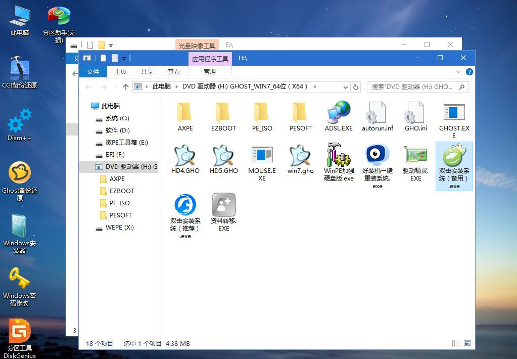 如何用U盤重裝Win7系統？U盤重裝Win7系統步驟