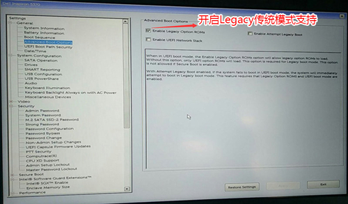 戴爾電腦Win10如何重裝Win7？戴爾電腦Win10重裝Win7的方法
