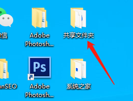 Win10系統(tǒng)共享文件夾打不開怎么辦？Win10系統(tǒng)共享文件夾無法打開解決辦法