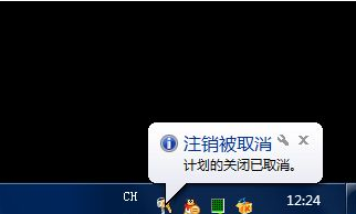 用系統(tǒng)自帶功能讓W(xué)in10系統(tǒng)自動關(guān)機(jī)的方法教程
