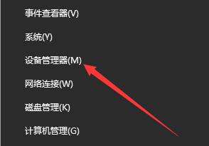 Win10麥克風(fēng)顯示這個(gè)設(shè)備正常但是沒聲音怎么辦？
