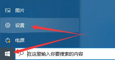 Win10麥克風(fēng)顯示這個(gè)設(shè)備正常但是沒聲音怎么辦？