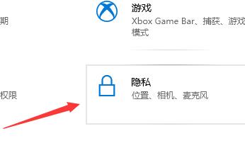Win10麥克風(fēng)顯示這個(gè)設(shè)備正常但是沒聲音怎么辦？