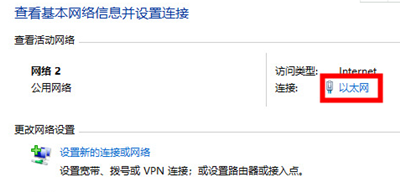 Win10系統微軟賬戶登錄界面空白怎么辦？