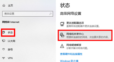 Win10系統微軟賬戶登錄界面空白怎么辦？