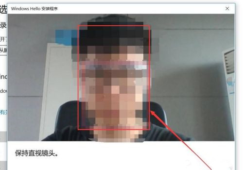 Windows Hello如何設置人臉識別?