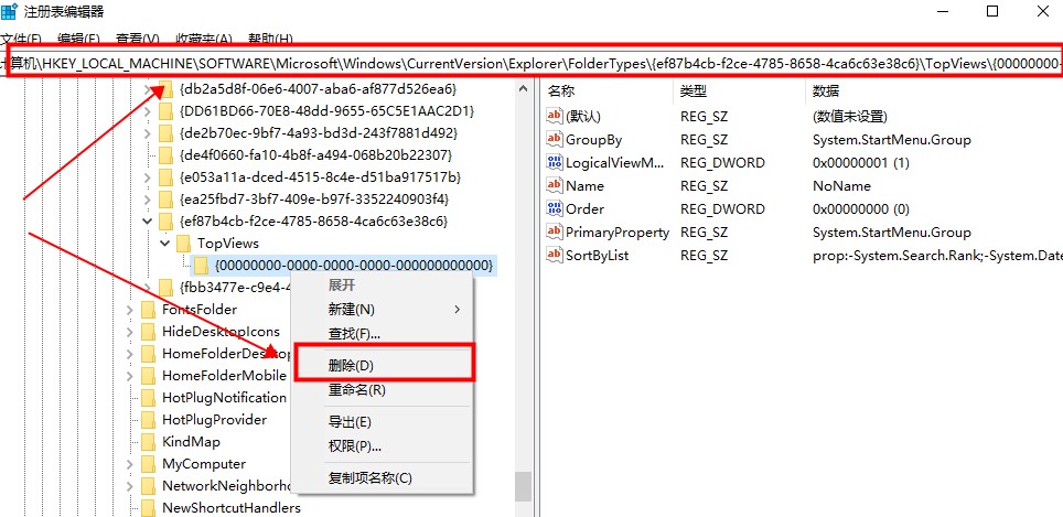 Win10搜索框不能輸入怎么辦？Win10搜索框輸入不了的解決方法